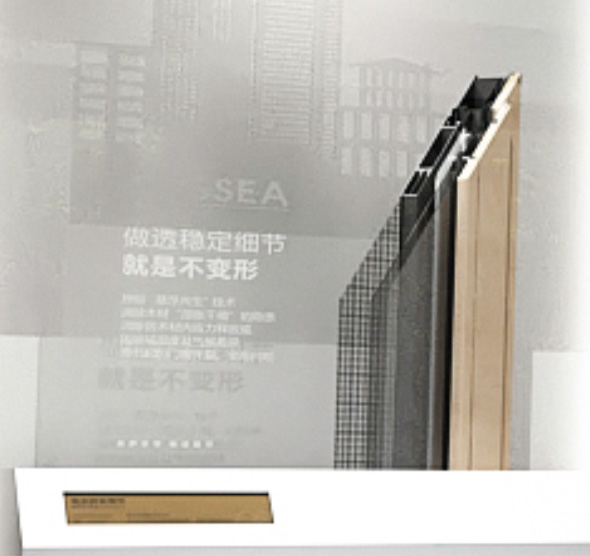 美(měi)薩木(mù)鋁門(mén)窗(chuāng)專賣店(diàn)