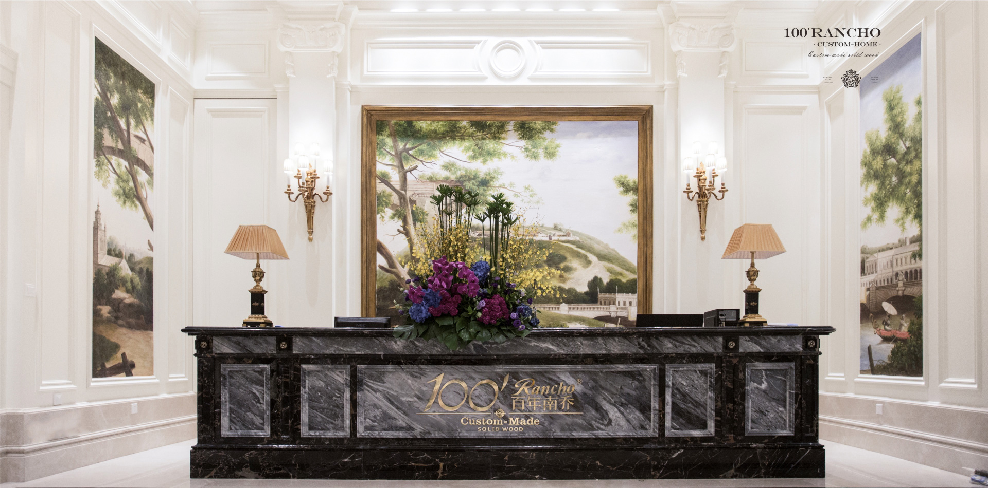 百年(nián)南(nán)喬店(diàn)面形象