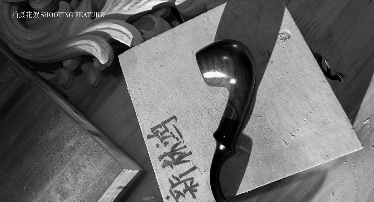 鴻信禦木(mù)堂形象海(hǎi)報(bào)