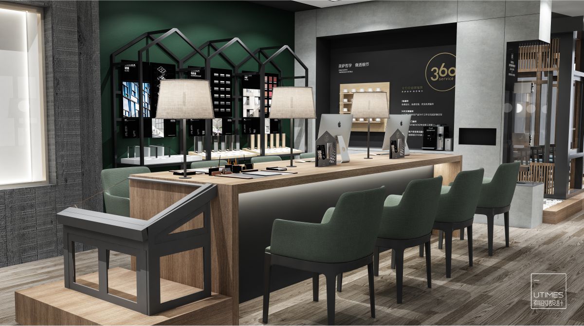 美(měi)薩木(mù)鋁門(mén)窗(chuāng)專賣店(diàn)