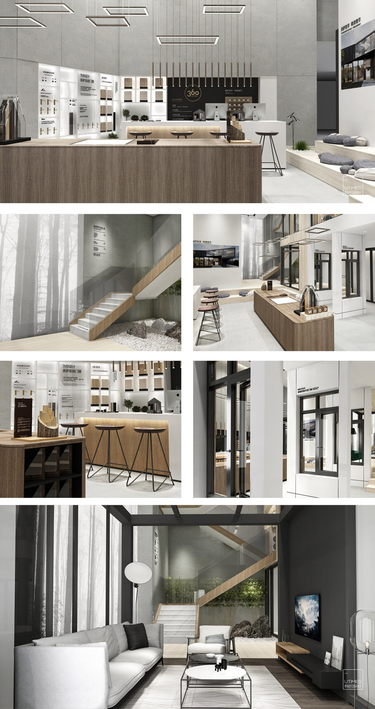 美(měi)薩木(mù)鋁門(mén)窗(chuāng)旗艦店(diàn)設計(jì).jpg 美(měi)薩木(mù)鋁門(mén)窗(chuāng)旗艦店(diàn)設計(jì).jpg