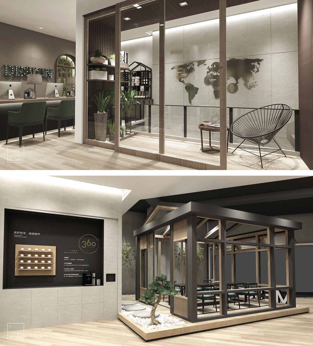 美(měi)薩專賣店(diàn) 美(měi)薩專賣店(diàn)