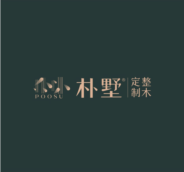 樸墅logo