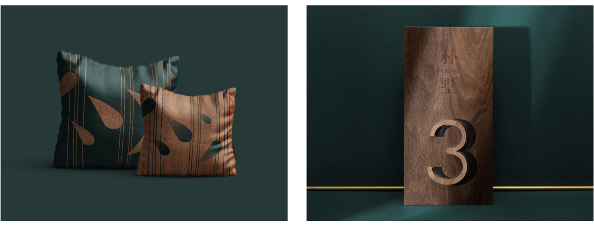 樸墅logo應用(yòng)