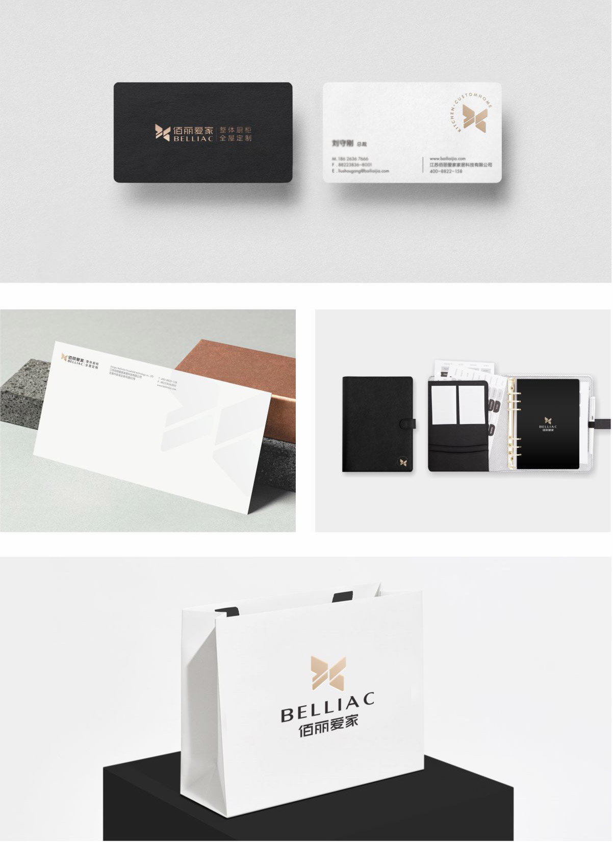 佰麗(lì)愛(ài)家(jiā)VI應用(yòng).jpg 佰麗(lì)愛(ài)家(jiā)VI應用(yòng).jpg