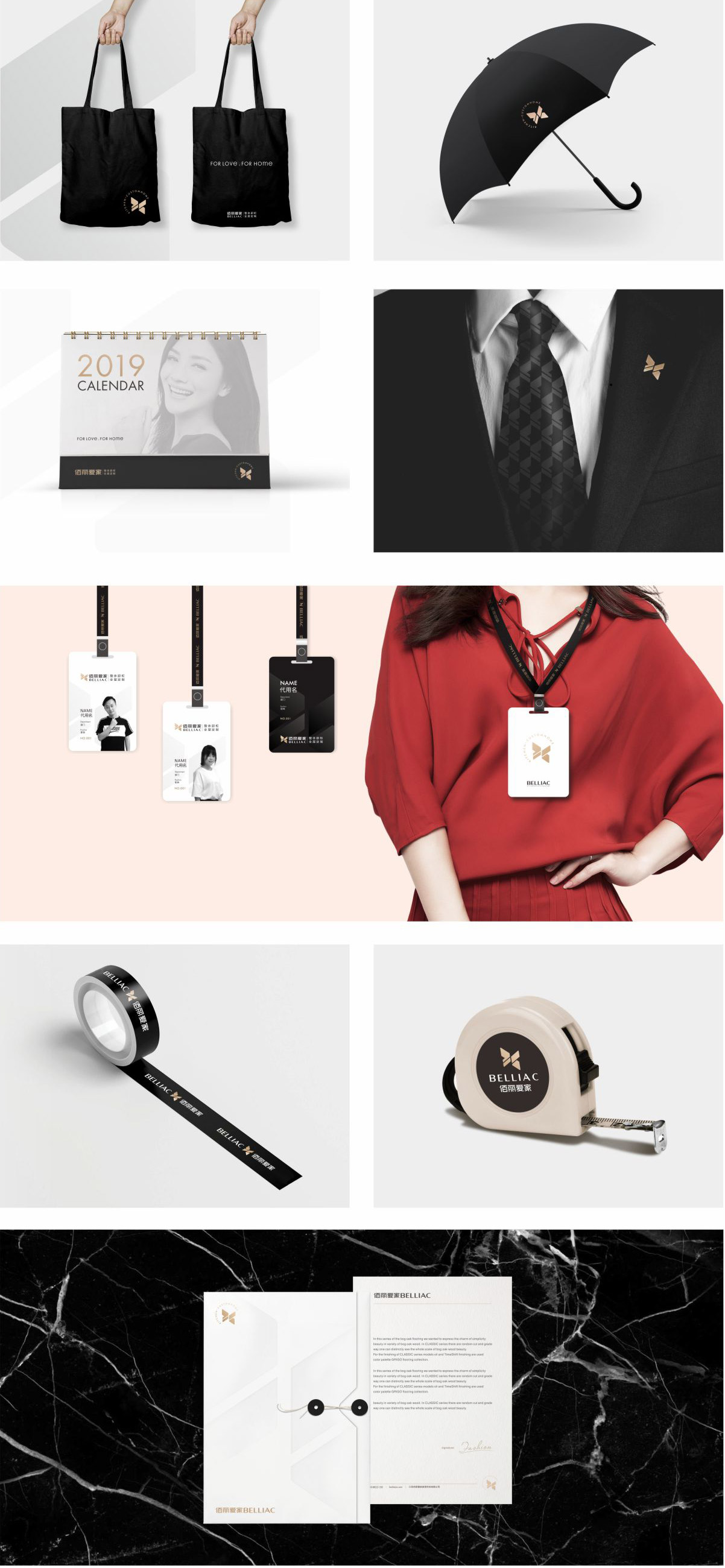 佰麗(lì)愛(ài)家(jiā)辦公物(wù)料 佰麗(lì)愛(ài)家(jiā)辦公物(wù)料