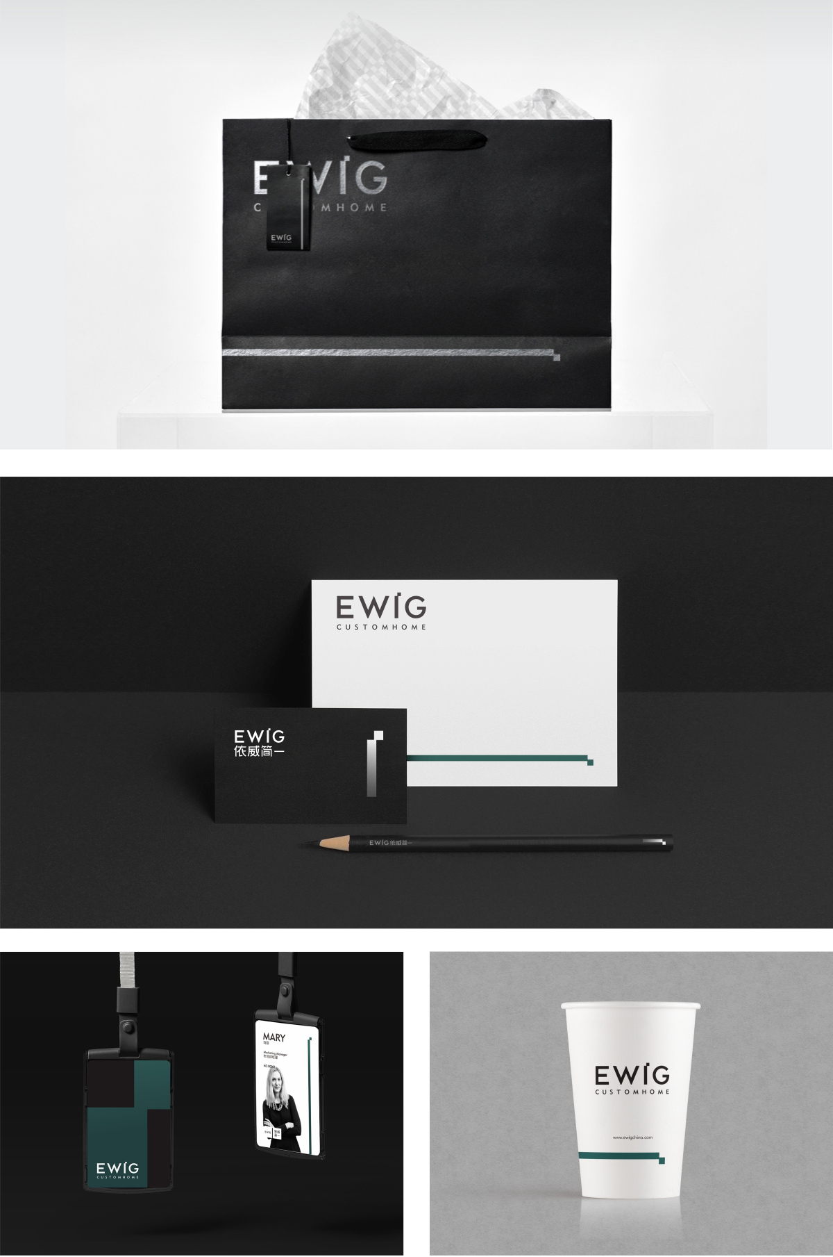 依威logo設計(jì)