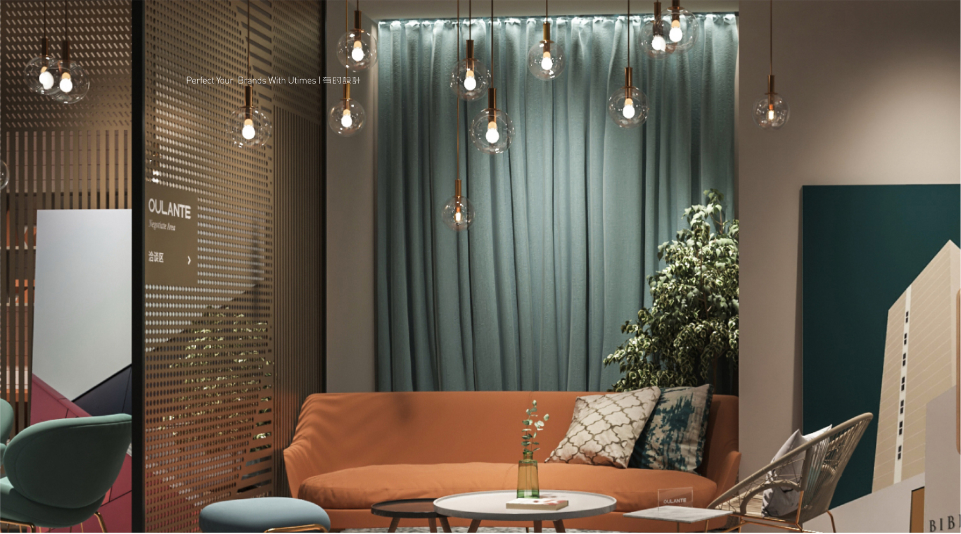 歐蘭特專賣店(diàn)