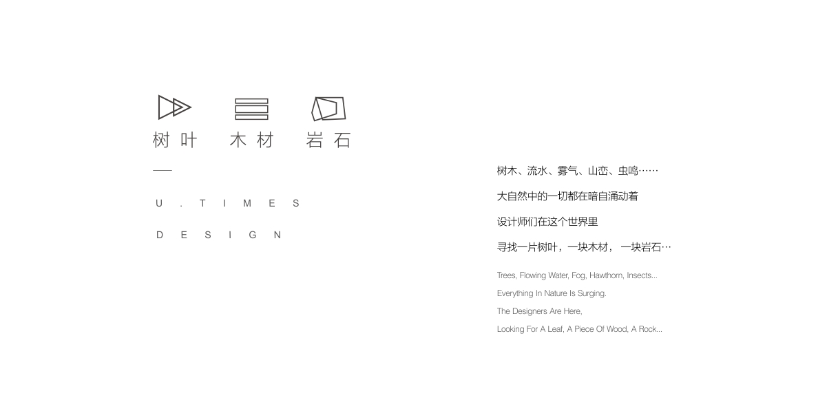 佳飾家(jiā)闆材