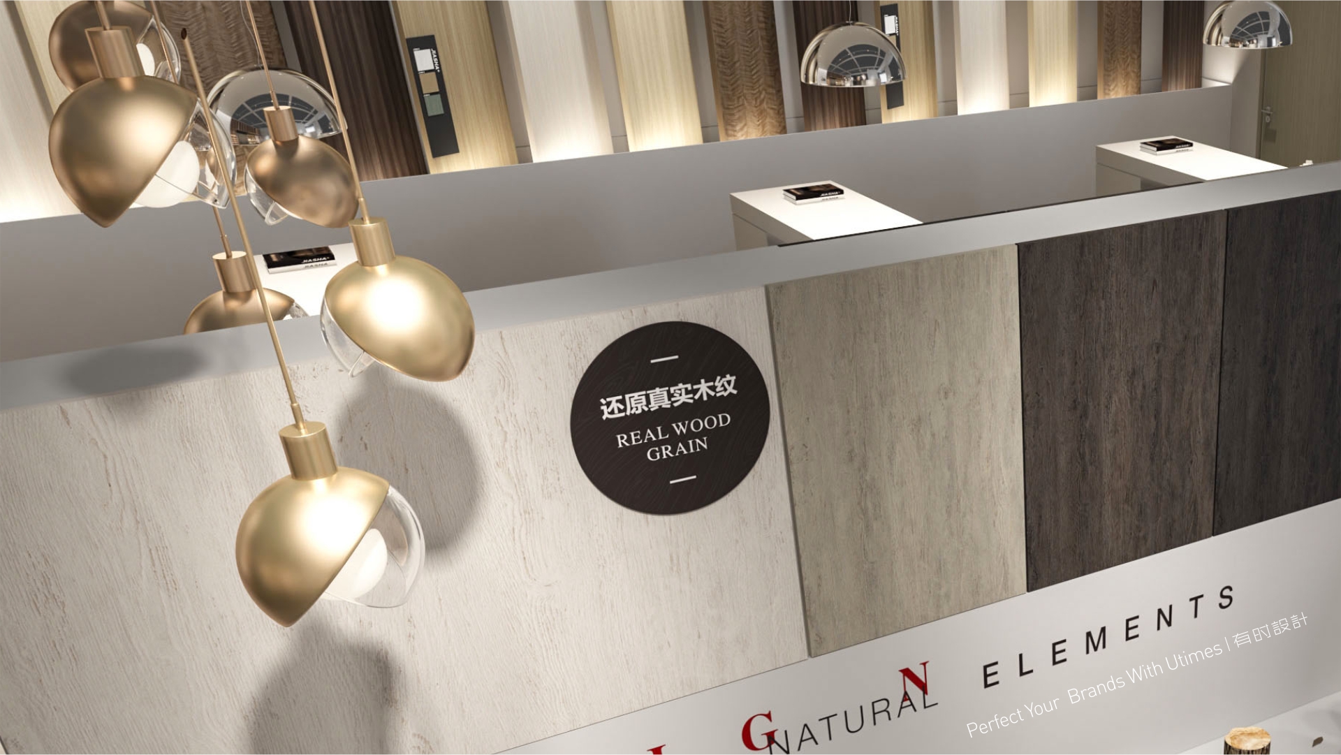 佳飾家(jiā)展廳