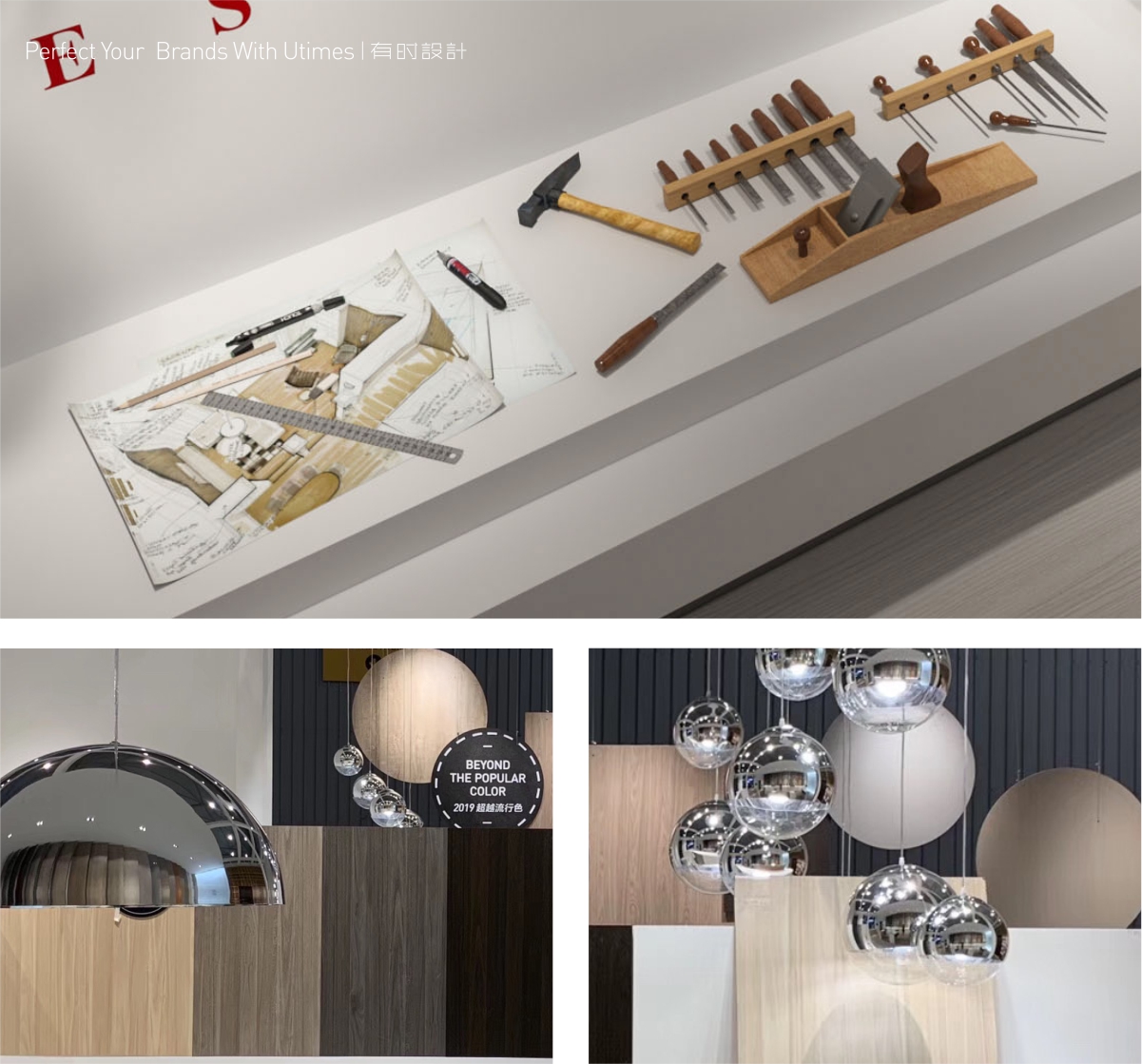 佳飾家(jiā)展廳