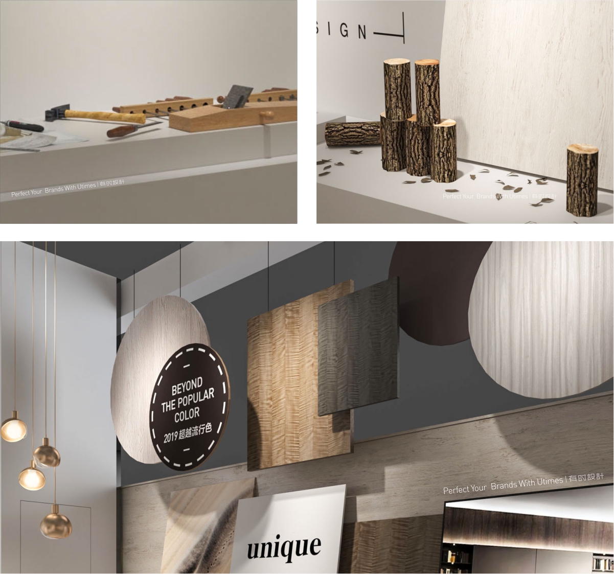 佳飾家(jiā)展廳