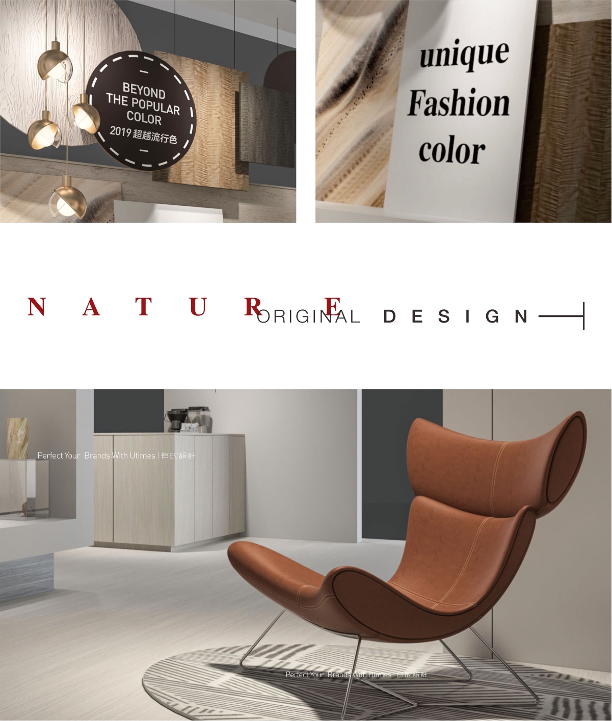 佳飾家(jiā)展廳