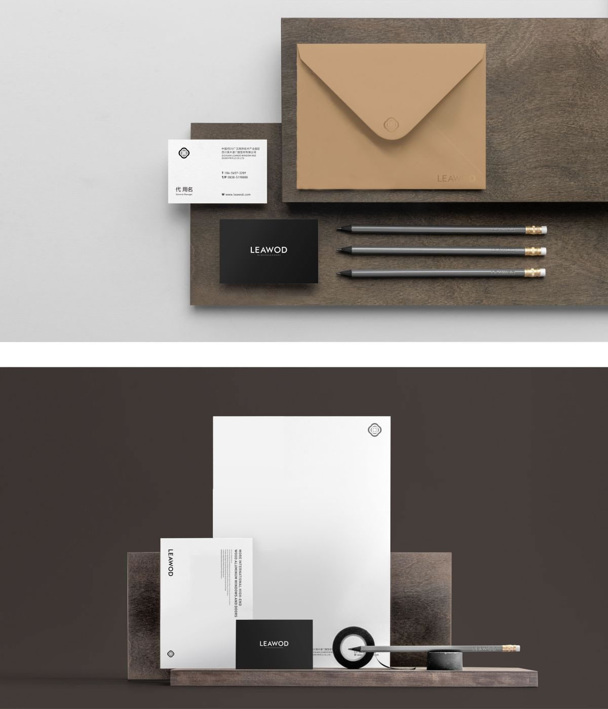 良木(mù)道(dào)logo 良木(mù)道(dào)logo