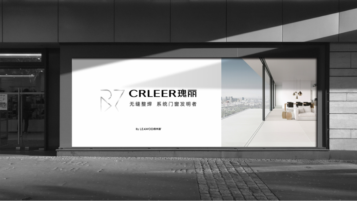 瑰麗(lì)門(mén)窗(chuāng)logo 瑰麗(lì)門(mén)窗(chuāng)logo