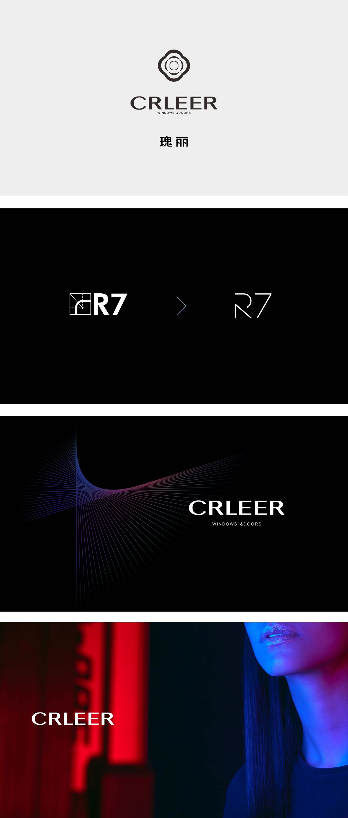 瑰麗(lì)門(mén)窗(chuāng)logo 瑰麗(lì)門(mén)窗(chuāng)logo