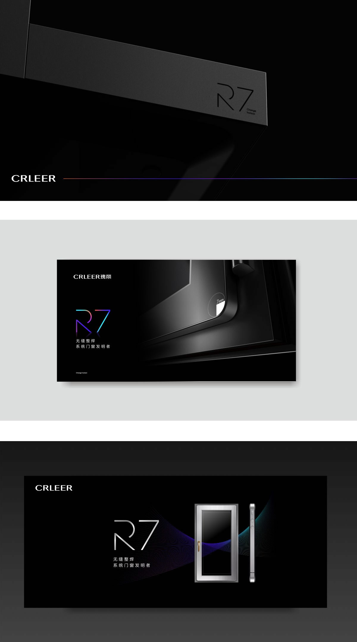 瑰麗(lì)門(mén)窗(chuāng)logo 瑰麗(lì)門(mén)窗(chuāng)logo