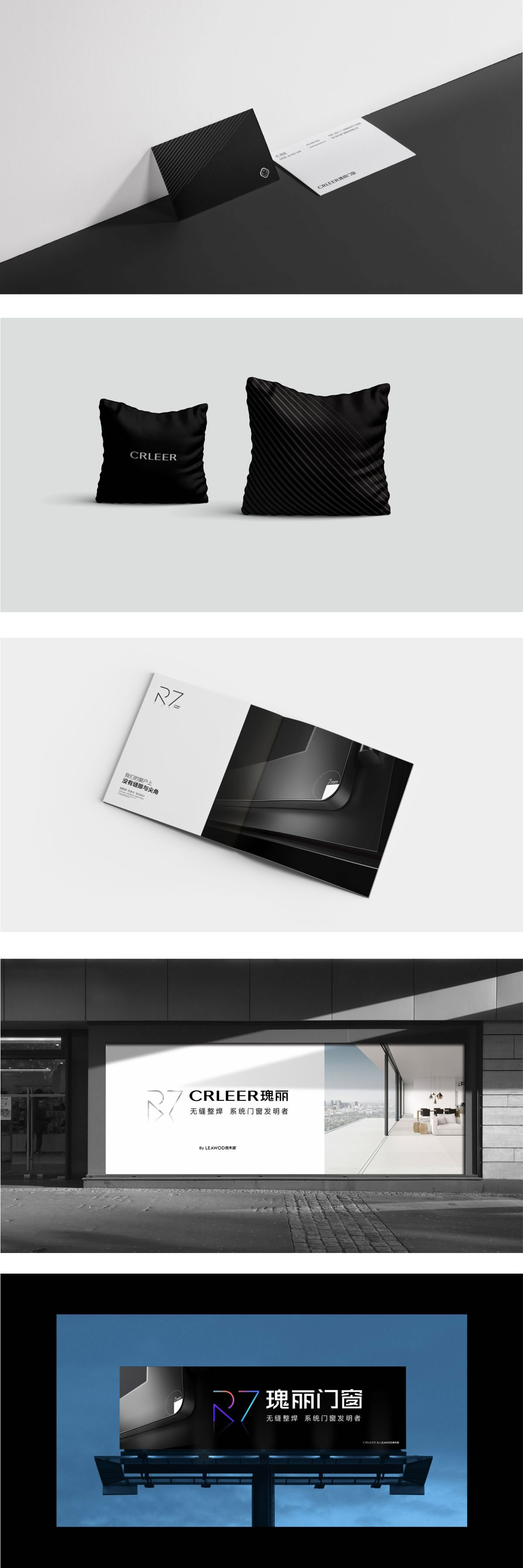 瑰麗(lì)門(mén)窗(chuāng)logo 瑰麗(lì)門(mén)窗(chuāng)logo