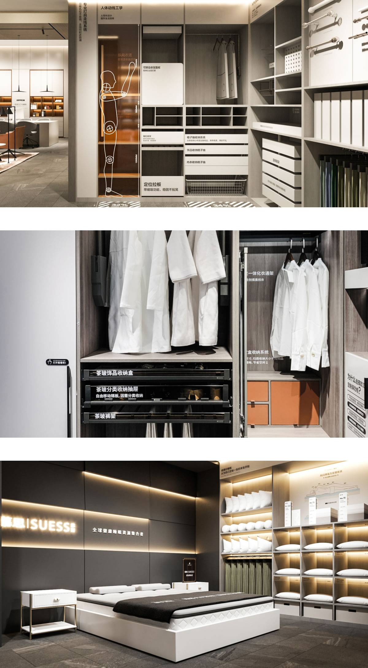 歐派展廳設計(jì)