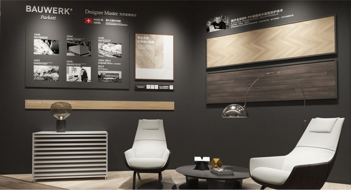 DEHO德合家(jiā)進口地(dì)闆品牌集合店(diàn) 15.jpg DEHO德合家(jiā)進口地(dì)闆品牌集合店(diàn) 15.jpg