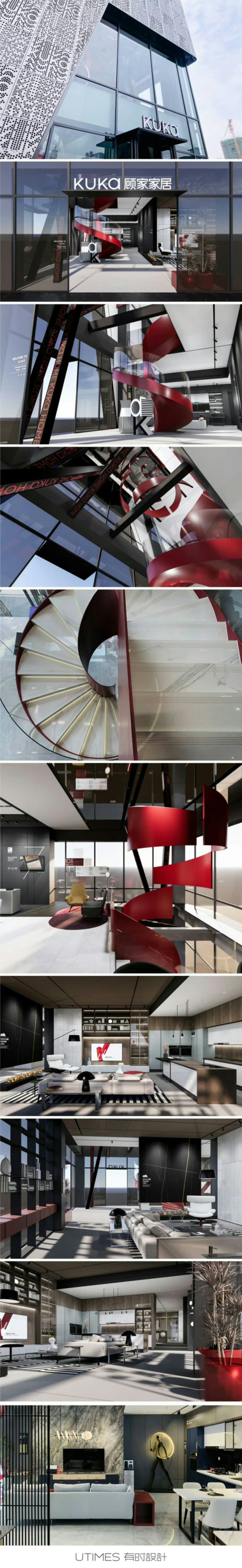 顧家(jiā)家(jiā)居鄭州店(diàn)