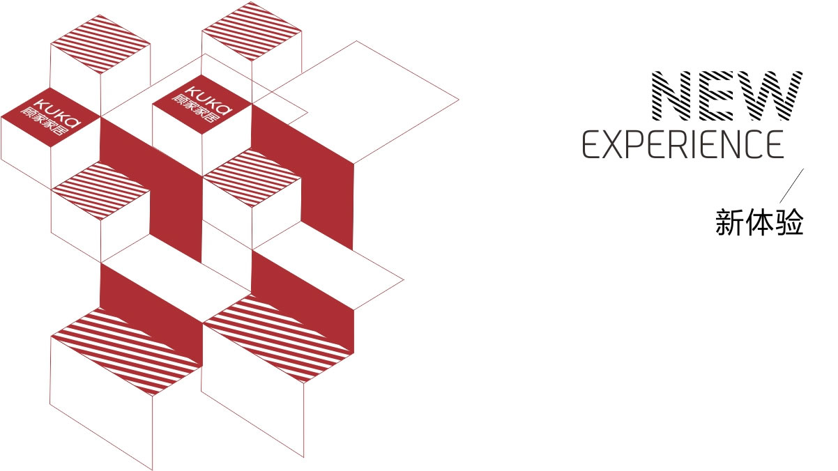 KUKA HOME顧家(jiā)全屋定制(zhì)15.jpg KUKA HOME顧家(jiā)全屋定制(zhì)15.jpg