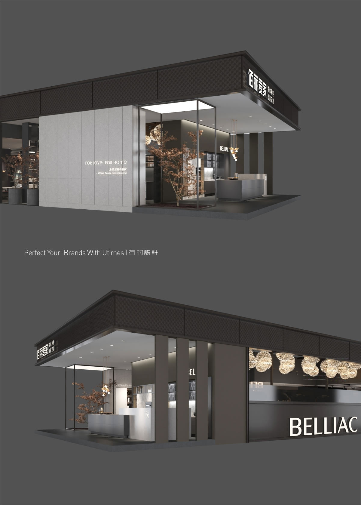 佰麗(lì)愛(ài)家(jiā)  2019上(shàng)海(hǎi)國(guó)際廚衛展設�?-1.jpg