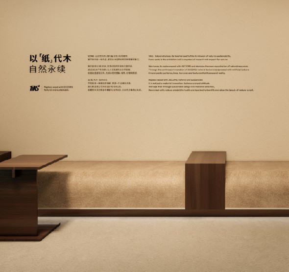 佳飾�?2月(yuè)廣州展�?90b (2).JPG