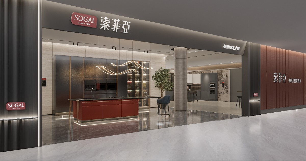 索菲亞櫥�?200 (1).jpg