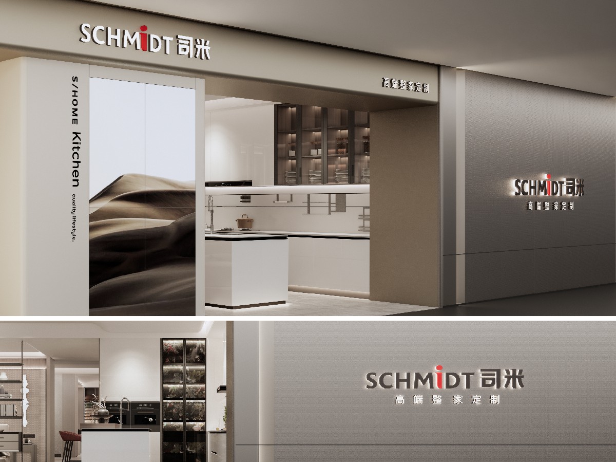 司米1200 (1).JPG 司米1200 (1).JPG