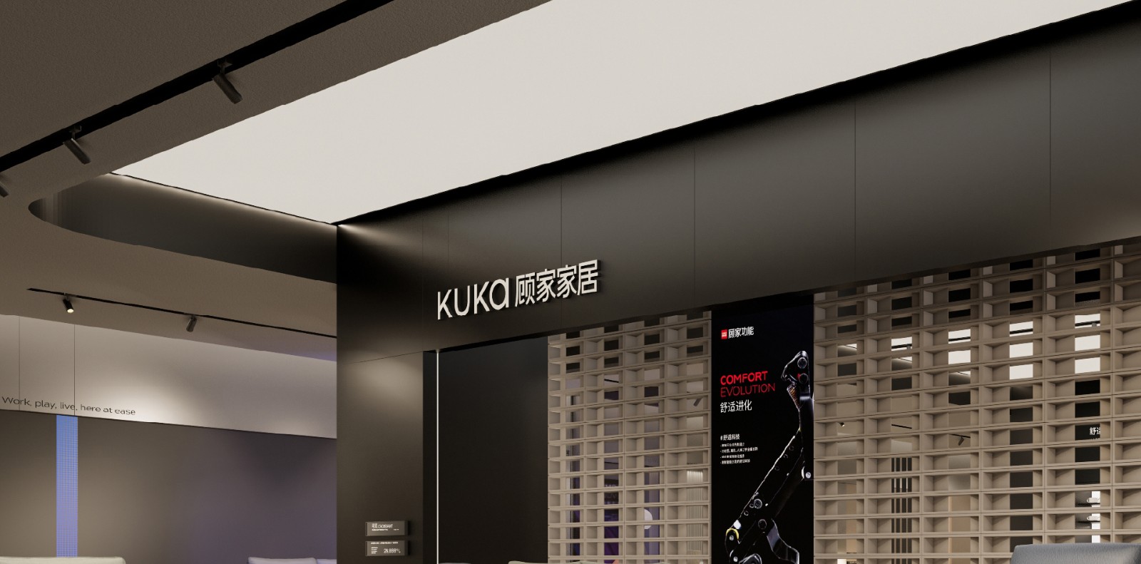 顧家(jiā)功能(néng)1920 (3).jpg